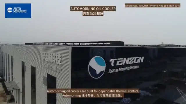 Automorning Company Film